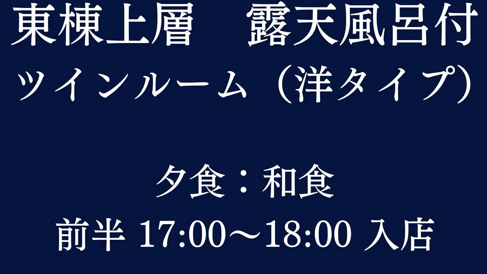 Hakone Gora Karaku 호텔 일본