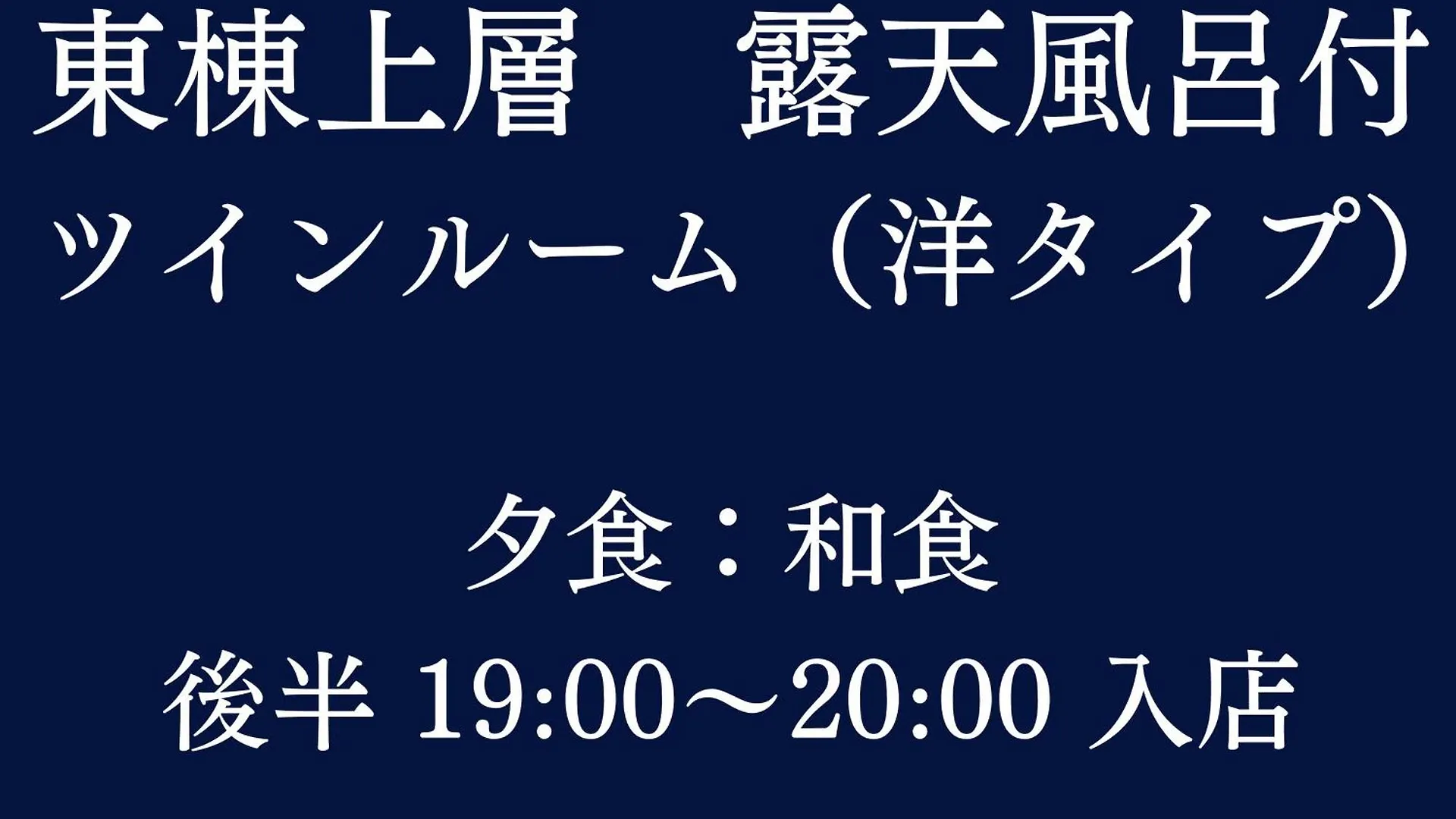 Hotel Hakone Gora Karaku 5*,